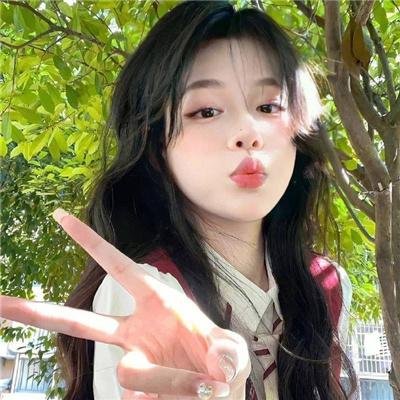 你给我记住